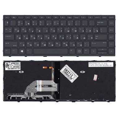 Клавиатура для ноутбука HP Probook 430 G5, 440 G5, 445 G5 черная, с рамкой, с подсветкой